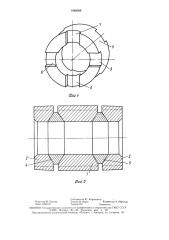 Резьбонакатной ролик (патент 1488088)
