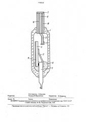 Жидкометаллический магнитоуправляемый контакт (патент 1788529)