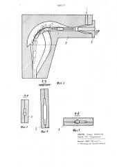 Устройство для ориентации деталей (патент 901019)