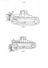 Бульдозер (патент 1245670)