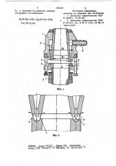 Гидродинамический источник акустических волн (патент 876203)