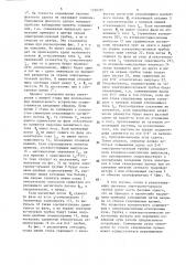 Устройство для электронно-лучевой сварки (патент 1590285)
