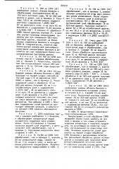 Способ выделения фенолов из сырых легких пиридиновых оснований (патент 883031)