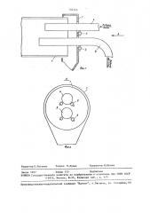 Способ регулирования процесса спекания шихты во вращающейся печи (патент 704325)