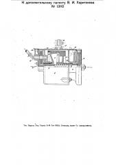 Прибор для автоматического приведения в действие песочниц у ведущих подвижной состав повозок (патент 13110)