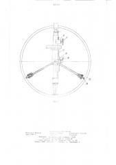 Устройство для обработки отверстий (патент 921704)
