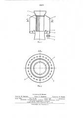 Рабочий участок трубы для проведения гидродинамических испытаний (патент 502271)