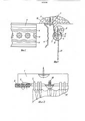 Карниз (патент 1676588)