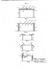Здание с трансформируемым ограждением (патент 985218)