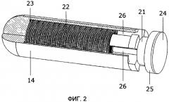 Дистанционное электрошоковое устройство и унитарный снаряд дистанционного устройства (патент 2527242)