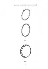 Домкрат винтовой телескопический (патент 2652364)