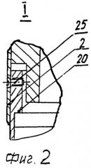 Глубинная авиабомба для систем поиска подводных целей (патент 2284462)