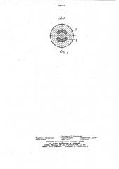Устройство для измерения сил резания в протяжном станке (патент 1093440)