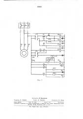 Устройство для автоматического аварийного расторл1аживания траловой лебедки (патент 363652)