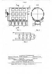 Устройство для напыления элементов тензорезисторов (патент 1126627)