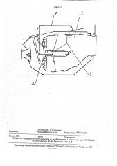 Способ сжигания топлива (патент 1795227)