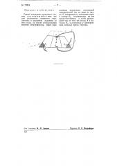 Способ возведения намывных плотин (патент 76354)