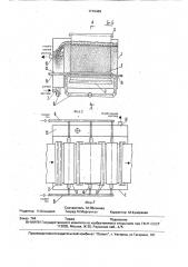 Устройство для жидкостной обработки ткани (патент 1719489)