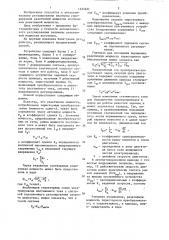 Способ автоматического регулирования источника реактивной мощности (патент 1325621)