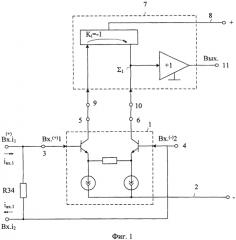 Широкополосный преобразователь n-токовых входных сигналов в напряжение на основе операционного усилителя (патент 2579127)