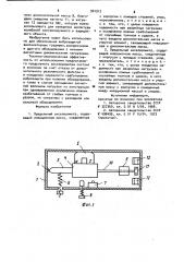 Предельный акселерометр (его варианты) (патент 901912)