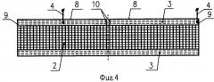 Тканый резистивный элемент для гибкого электронагревателя и гибкий электронагреватель с тканым резистивным элементом (патент 2292129)
