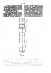 Устройство для регулирования межпакерного давления (патент 1617132)