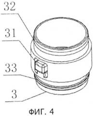 Многоцветный металлический пенал для упаковки косметических средств (патент 2560336)