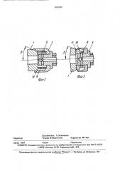Оправка для волочения труб (патент 1819702)
