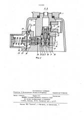 Устройство для выдачи текучей среды из контейнера под давлением сжатого газа (патент 1145920)