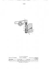 Механизм привода клапана (патент 314427)