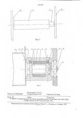 Приводной ролик конвейера (патент 1787726)