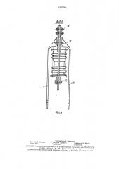 Реверсор для пружин (патент 1587258)