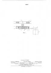 Подкатушечный узел лентопротяжного механизма (патент 550670)