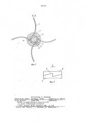 Устройство для удаления гололедных отложений (патент 957332)