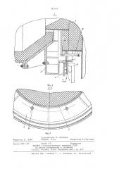 Устройство для уплотнения зазора между вращающейся печью и неподвижной камерой (патент 783544)