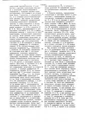Кодирующее устройство с дельта-модуляцией и импульсно- кодовой модуляцией (патент 1182681)