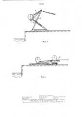 Устройство для перегрузки тяжеловесных крупногабаритных грузов (патент 1299966)