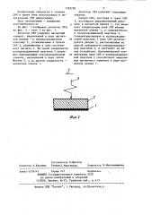 Детектор свч (патент 1185258)