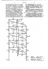 Генератор импульсных напряжений (патент 1010716)