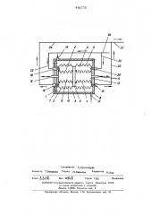 Дозирующая установка (патент 481775)