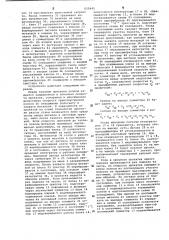 Устройство управления скоростными режимами (патент 655445)