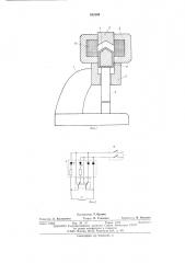 Электромагнитный молот (патент 542580)