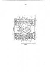 Устройство для регулирования винтового компрессора (патент 498413)