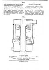 Фильтр для очистки жидкостей (патент 434959)