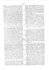 Способ получения линейного полиэтиленимина (патент 551344)