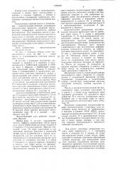 Подшипниковый узел турбомашины (патент 1265409)