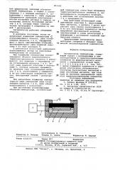 Сигнализатор температуры (патент 851122)