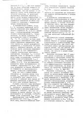 Устройство для переключения и компаундирования режимов выпрямительно-инверторного преобразователя (патент 1343523)