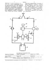 Устройство для дыхания гипоксическими смесями (патент 1456161)